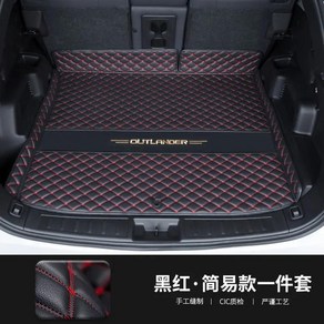 아웃랜더 자동차 트렁크 매트 풀 카고 라이너 방수 바닥 좌석 뒷, 1.Main Pad Black Red, 1개, B.5 seat 2.4T