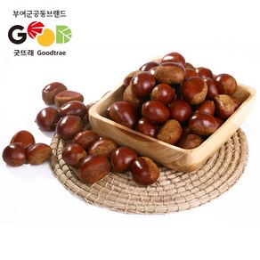 전대표 유기농 굿뜨래 알밤 대사이즈 부여밤 Organic chestnuts