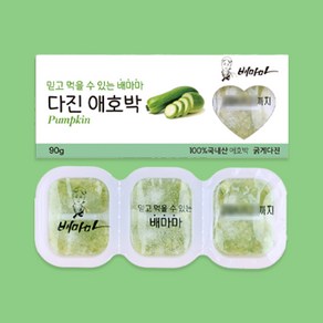 배마마 야채큐브 굵게다진 19종 채소 죽 토핑 재료, 1개, 90g, 05.굵게다진 애호박 큐브