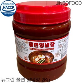 뉴그린 쫄면양념장 2kg 진보식품 쫄면양념장, 1개