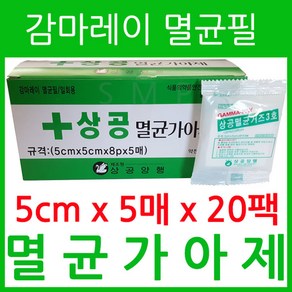 상공양행 멸균거즈 3호 국내산 순면 100% 5cm 7.5cm 10cm 100개 드레싱, 1box, 100개입