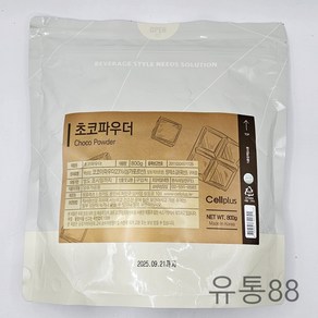 셀플러스 초코파우더 800g, 1개, 1개입