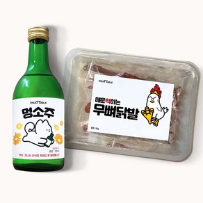 핑크젤리59 개소주 멍소주세트 멍이슬 수제간식 닭발 생일파티 크리스마스파티룩 세트가능 코스프레 코스튬, 멍소주, 50g, 1개