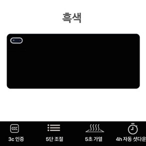 온열 마우스패드 온열 데스크패드 마우스 발열 매트 스마트 온열 데스크 대형마우스 전기 매트 손난로 데스크 히팅 매트 따뜻한 데스크 온열 매트 전기 가열패드 겨울 사무 필수템, 1개, 흑색