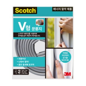 3M 스카치 2350 V형 문풍지, 1개