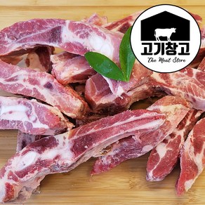 스페어립(슬라이스) 2.2kg 슬라이스/바베큐용/숯불구이용/등갈비, 스페어립(슬라이스)2.2kg, 1개