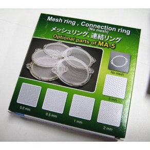 고피쉬 메타큐브 MA-5 연결링 0.2mm/0 5mm/1mm/5mm/No Mesh, 1개