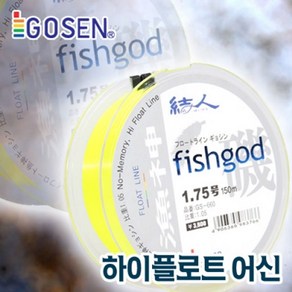 고센 피쉬갓 바다원줄 플로팅 갯바위낚시 감성돔 4호, 4호-983803, 1개