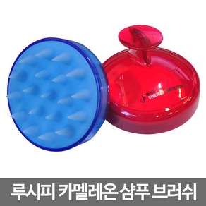 루시피 카멜레온 샴푸브러쉬 두피마사지, 1개, 레드