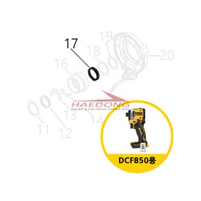 주문건 디월트 DCF850용 부품 17번 N811325 스프링 클립 KR 01타입, 1개