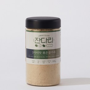 잔다리 서리태콩물 백태 서리태 청서리태 분말, 220g, 1개