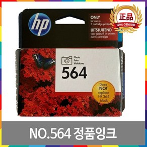 잉크메이드 HP564 XL 정품잉크 HP C5380 C309A C6375 C310A CB316WA CB317WA CB318WA CB319WA CB320WA CB322WA, 05. 포토검정표준용량정품(기종확인) [잉크메이드], 1개