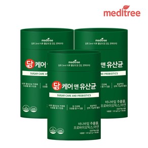 메디트리 당케어 앤 유산균 60포 3통 6개월분+쇼핑백, 120g, 3개