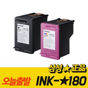 삼성전자 INK-NO. M180 C180 번들잉크카트리지 셋트 SL-J1660 J1663 J1665 사용[사은품증정], 삼성 M180+C180 잉크카트리지 셋트, 1개