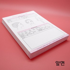 에스테아 피부카르테 100매 고객카드 피부관리실 고객차트 두꺼운타입, 1개, 핑크