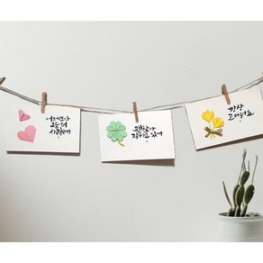 [만들기스토리]DIY 캘리문구 가랜드 종이접기 만들기세트+도안, 5개입