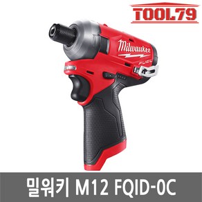 밀워키 M12 FQID-0C 오일 임팩트 드라이버 12V 본체, 1개