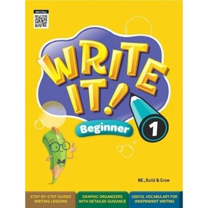 Write It! Beginner 1