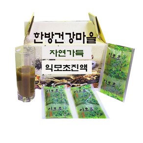 익모초진액 100ml 국내산 익모초즙 좋은원료로 진하고 건강한 맛을 낸 익모초즙 (한방건강마을)