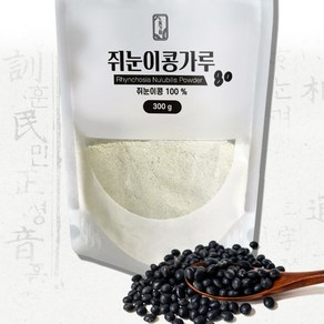 쥐눈이콩 가루 분말 콩가루 300g, 1개