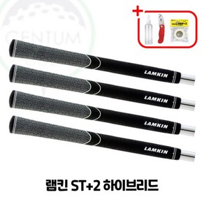 램킨 ST+2 하이브리드 스탠다드 골프그립 53g 라운드 실그립, 1개