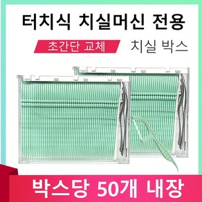 터치식 치실 리필 박스, 1개, 100개입