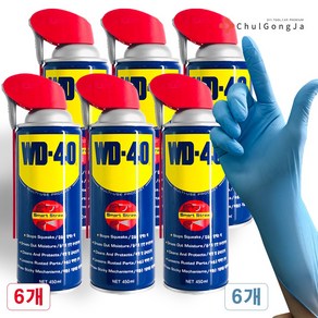 WD-40 450ml 스마트스트로우 방청 윤활제 + 철공자 작업장갑 WD40 방청제 더블유디 녹방지제