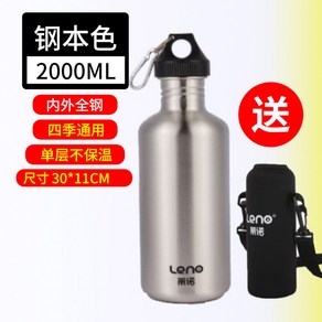 구경 비상용 가솔린캡 탱크 오토바이등유통 2L 화이트팬더 500ml 1L 2 보조연료, 홑겹/2000ML/컵홀더+컵솔, 1개