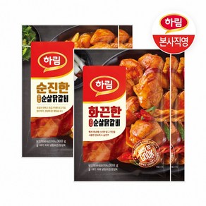 [하림 신선] 순진한 순살 닭갈비 2개 + 화끈한 순살 닭갈비 2개 (총 4개)