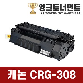 캐논 CRG-308 비정품토너, 1개