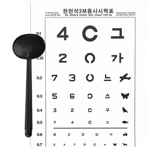 아이팜즈 한의료기 표준종이시력표 아트지 3M용 시력검사표+ 시력측정 눈가리개