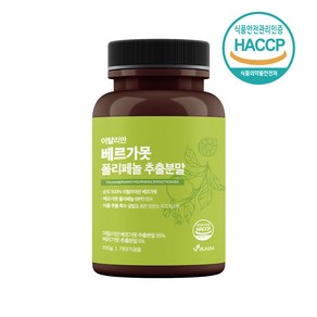 베르가못 100% 식약처인증 고함량 베르가못분말 가루 효능 베르가못폴리페놀 이탈리아 베르가못추출물 액상 차 추천 프리미엄, 100g, 1개