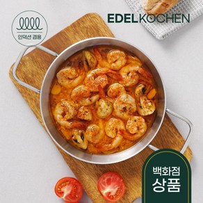 [_]에델코첸 통3중 빠에야 프라이팬 24cm (사틴), 1개