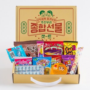 주전부리 종합선물세트 당충전 회사간식 탕비실 생일 단체선물, 1개