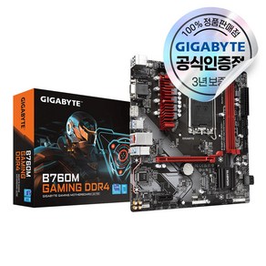 GIGABYTE B760M GAMING D4 피씨디렉트 [오늘출발/안전포장]