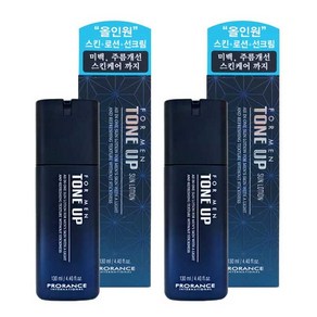 프로랑스 포맨 톤업 선 로션 130ml X 2개