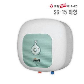 대성셀틱 페로리 SG-15/ SG-30 저장식 전기온수기 실내용 15리터 30리터 상향식 하향식 벽걸이형 언더싱크형 탕비실 욕실 싱크대, SG-15 하향(직접설치)