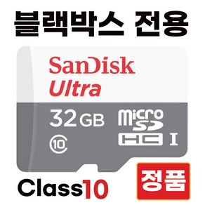 터치고 G3 /터치고 G3 PLUS SD카드 메모리 32GB, 1개