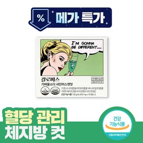 칼로비스 가벼울소다 샤인머스캣맛 혈당 다이어트 보조제, 30정, 1개