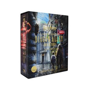 (북메카 영어원서) [해리포터] A Pop-Up Guide to Diagon Alley and Beyond Deluxe Edition 팝업북