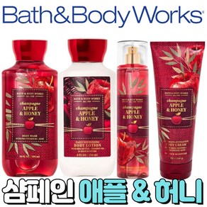 [Bath and Body works] 배스앤바디웍스 향기로운 샴페인 애플 앤 허니