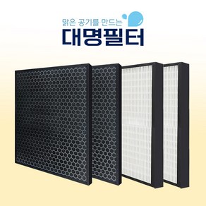 국내산 ATXH763-IWK필터 위닉스타워XQ CAF-M0S1 [2SET], 단품, 2개