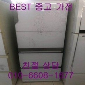 중고김치냉장고 삼성지펠 김치냉장고 스텐드형김치냉장고 327L 스탠드형, 중고지펠김치냉장고