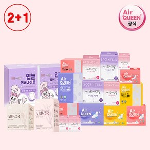 [2+1] 에어퀸 생리대 - 에센셜 에스더버니 입는 오버나이트 아르보 브레스 + 동아제약 가그린 10ml 1포 증정 [공식총판], [2+1]순면감촉에센셜 오버나이트20P+10P, 3개