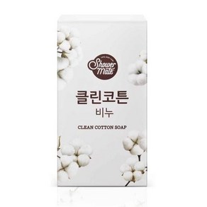 샤워메이트 비누 클린코튼 100g, 1개