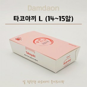 타코야끼L 14~15알 문어빵 푸드트럭 배달포장 타코박스 수량선택가능, 1세트, 300개