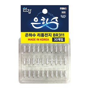 한강 은하수 BR311전지 30개입 덕용 전자케미배터리, 단품, 1개