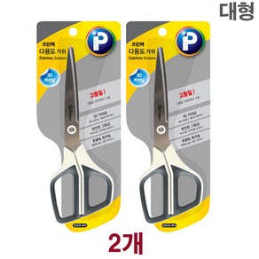 프린텍 SS210-WH 3D 커브 사무용 다용도 가위 21cm 대형 테인레스 가위, 2개