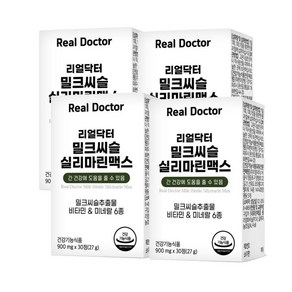 [리얼닥터] 밀크씨슬 실리마린 맥스 900mg /7중 복합/아연/간에좋은/간영양제/간건강/최대함량/식약처인증/음주전후/숙취해소, 30정, 4박스