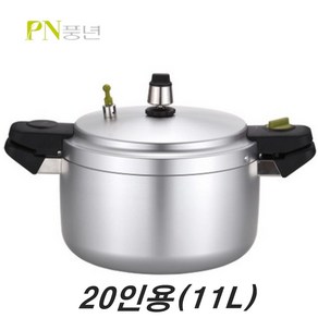 PN풍년 주물 압력솥 업소용 20인용 PC-30C